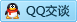 QQ在线咨询2899967916
